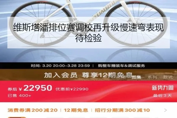 维斯塔潘排位赛调校再升级慢速弯表现待检验 | kaiyun